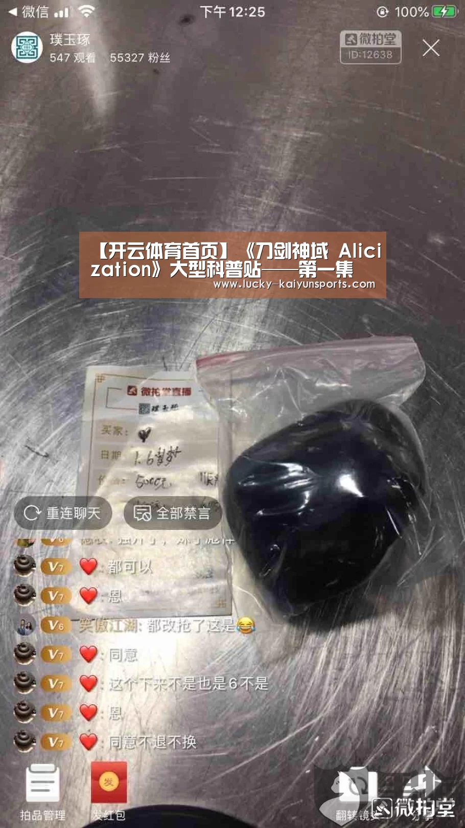 开云官方服务