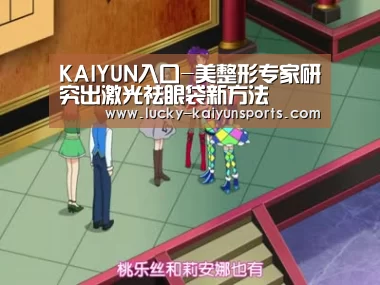 开云官方服务