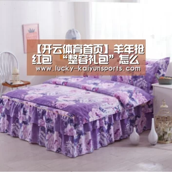 开云体育