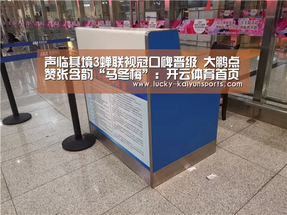 开云体育首页