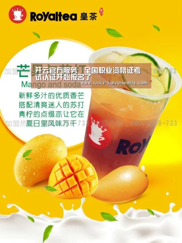 开云体育首页