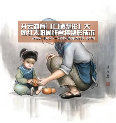 KAIYUN入口