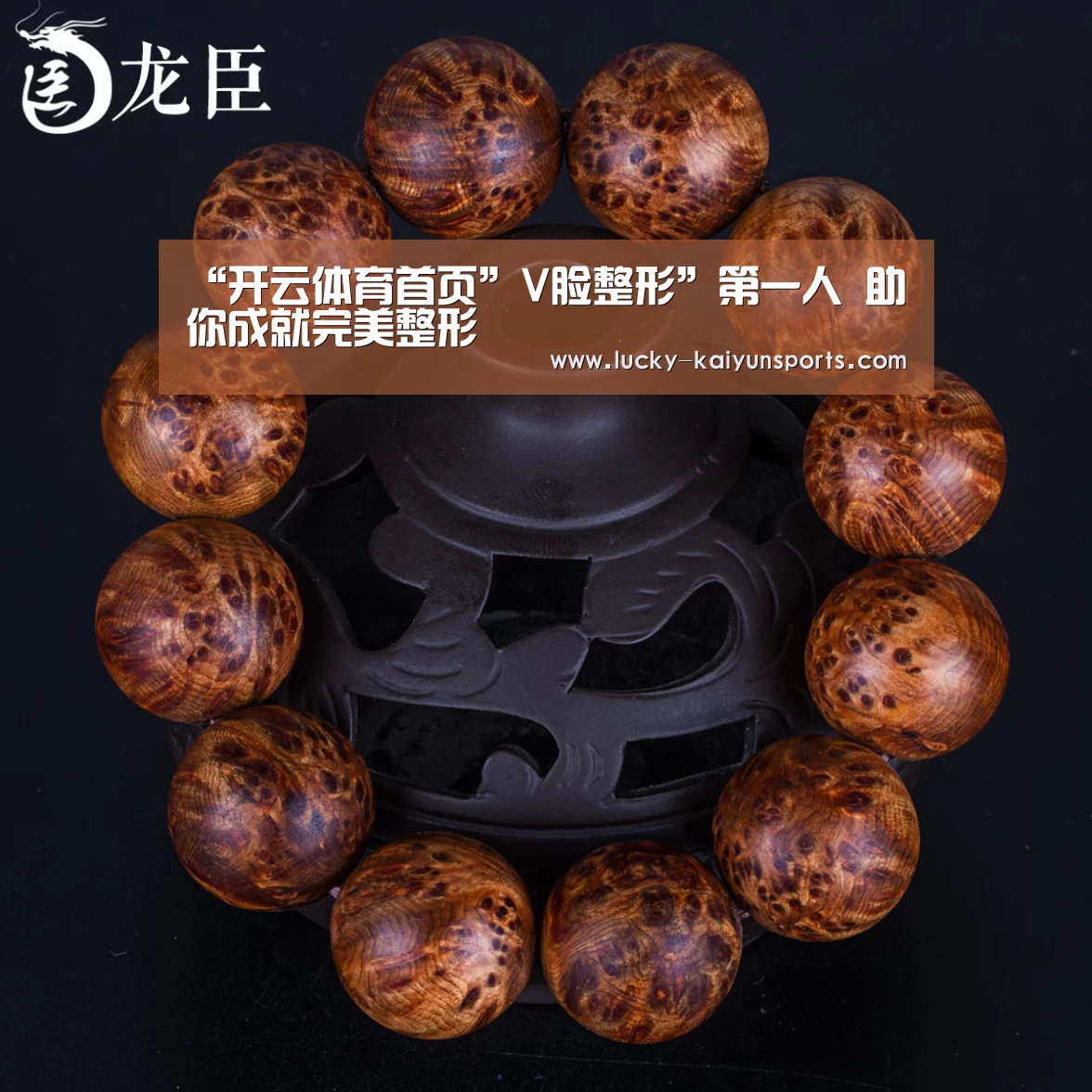 开云热门赛事
