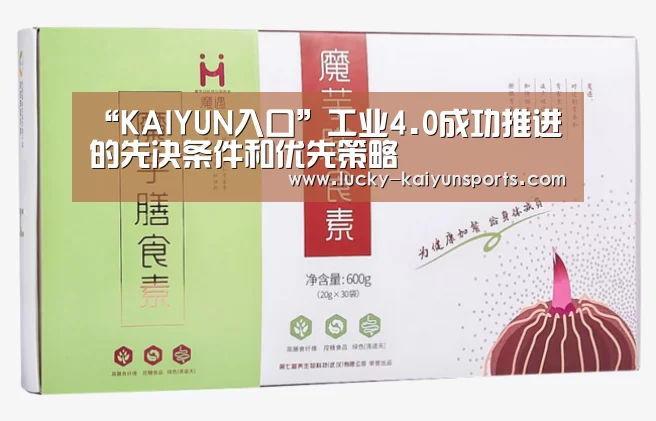 开云体育首页
