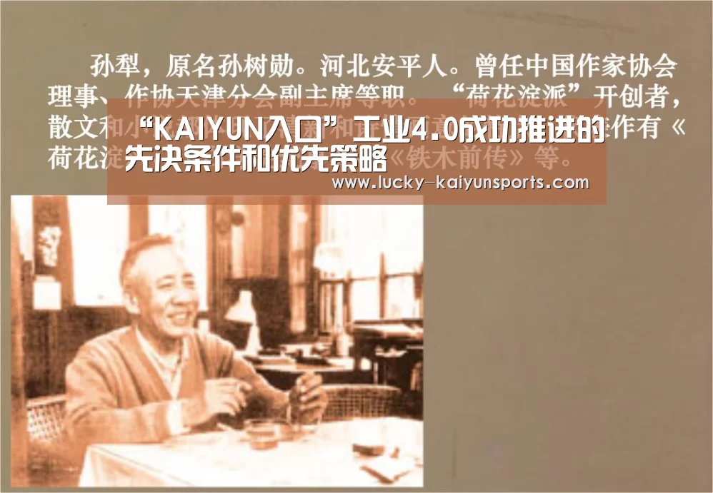 开云官方服务