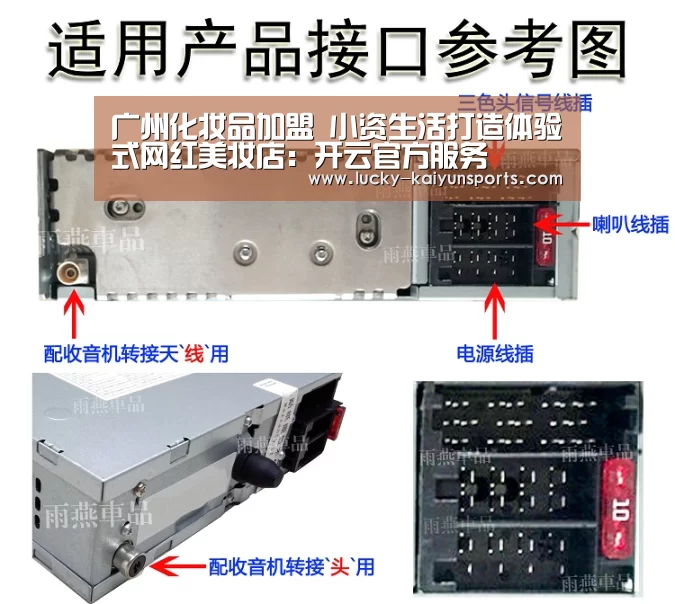 开云体育首页