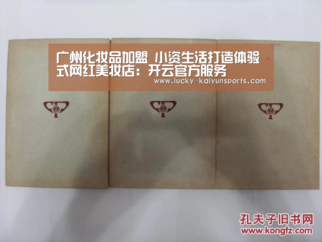 开云热门赛事