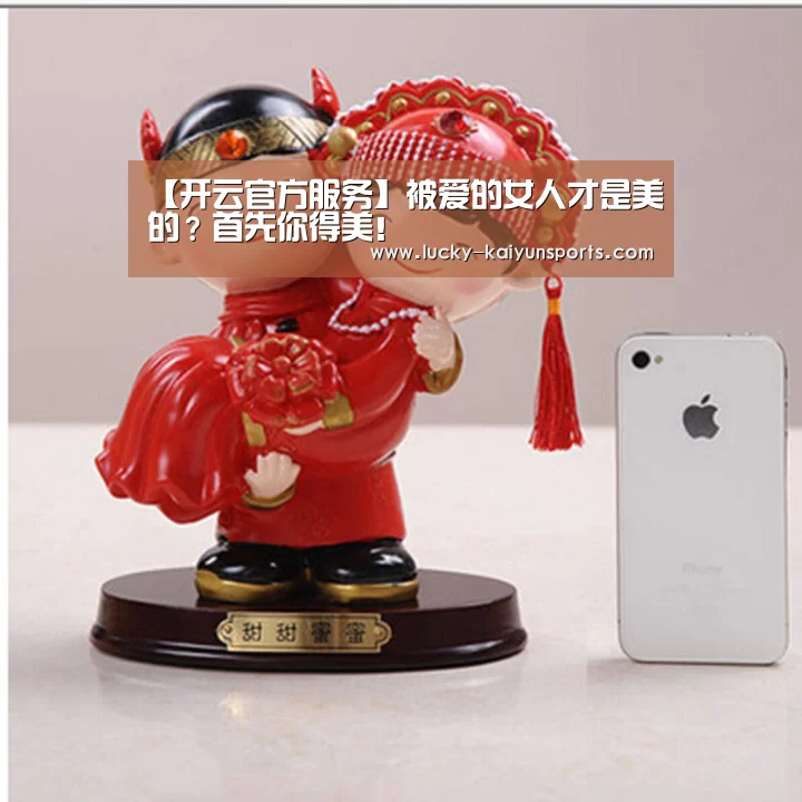 开云体育