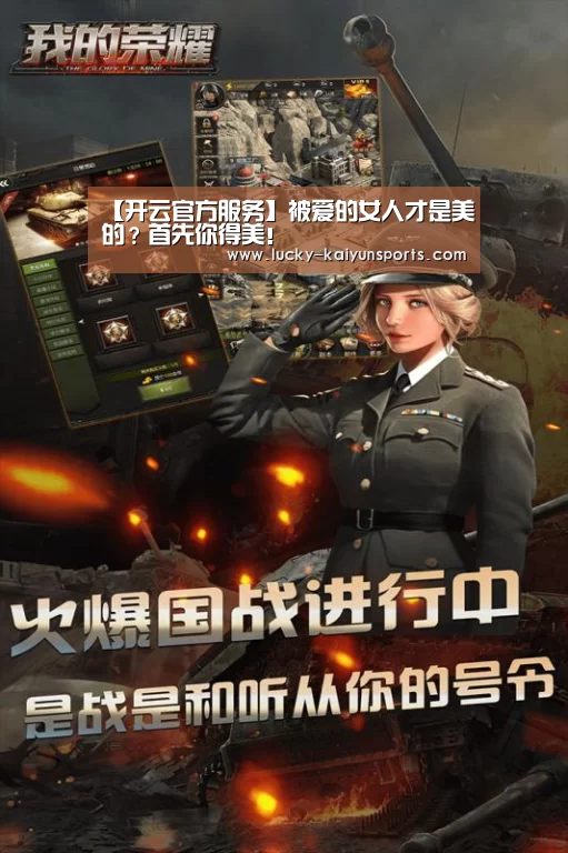 开云官方服务