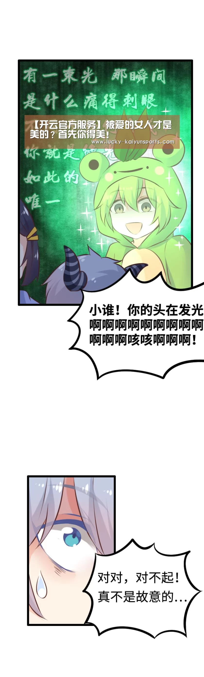 开云热门赛事