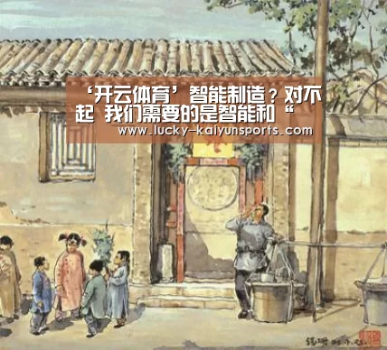 开云体育首页