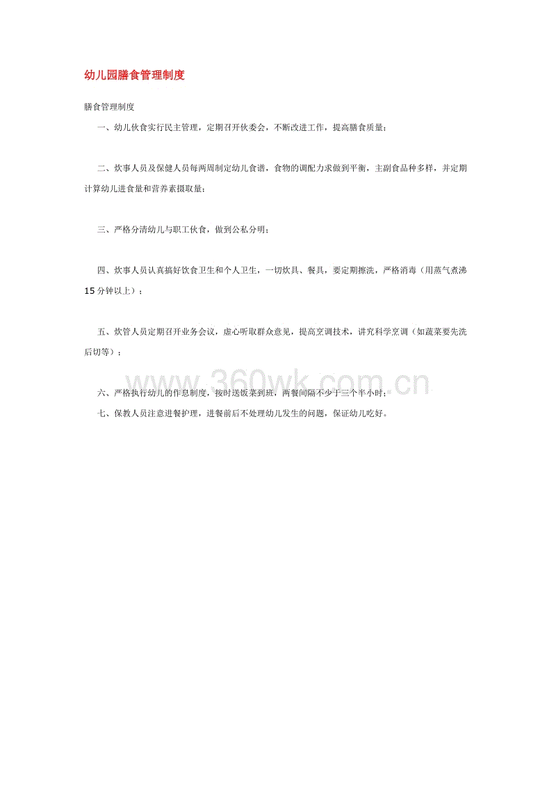 KAIYUN入口