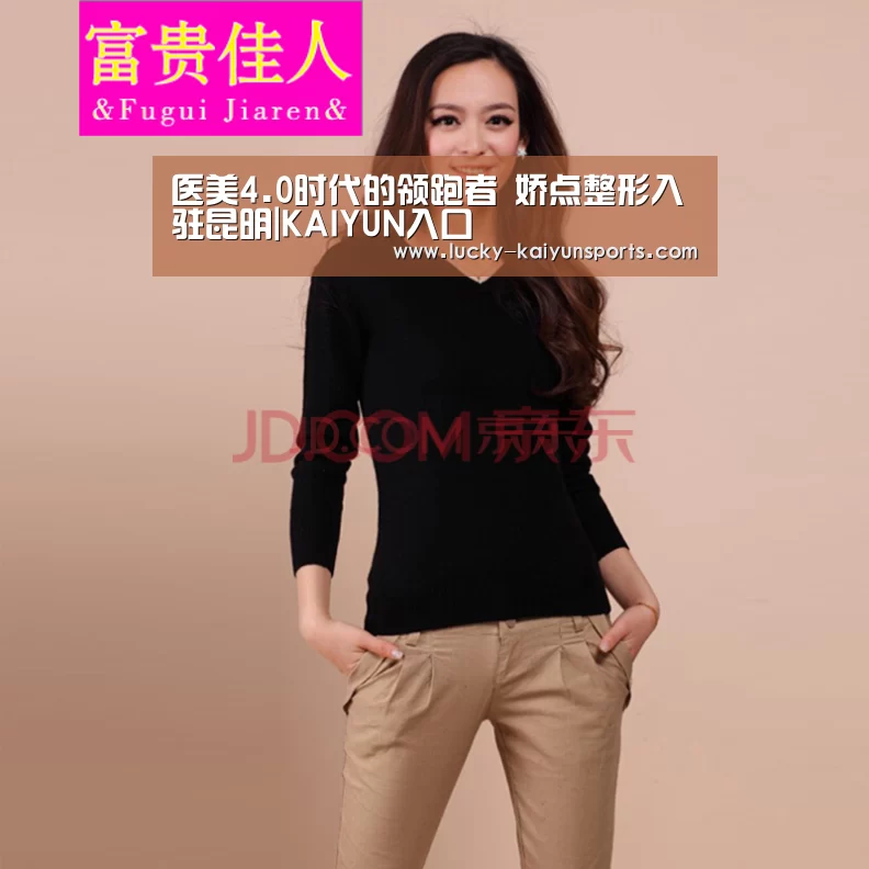 开云热门赛事