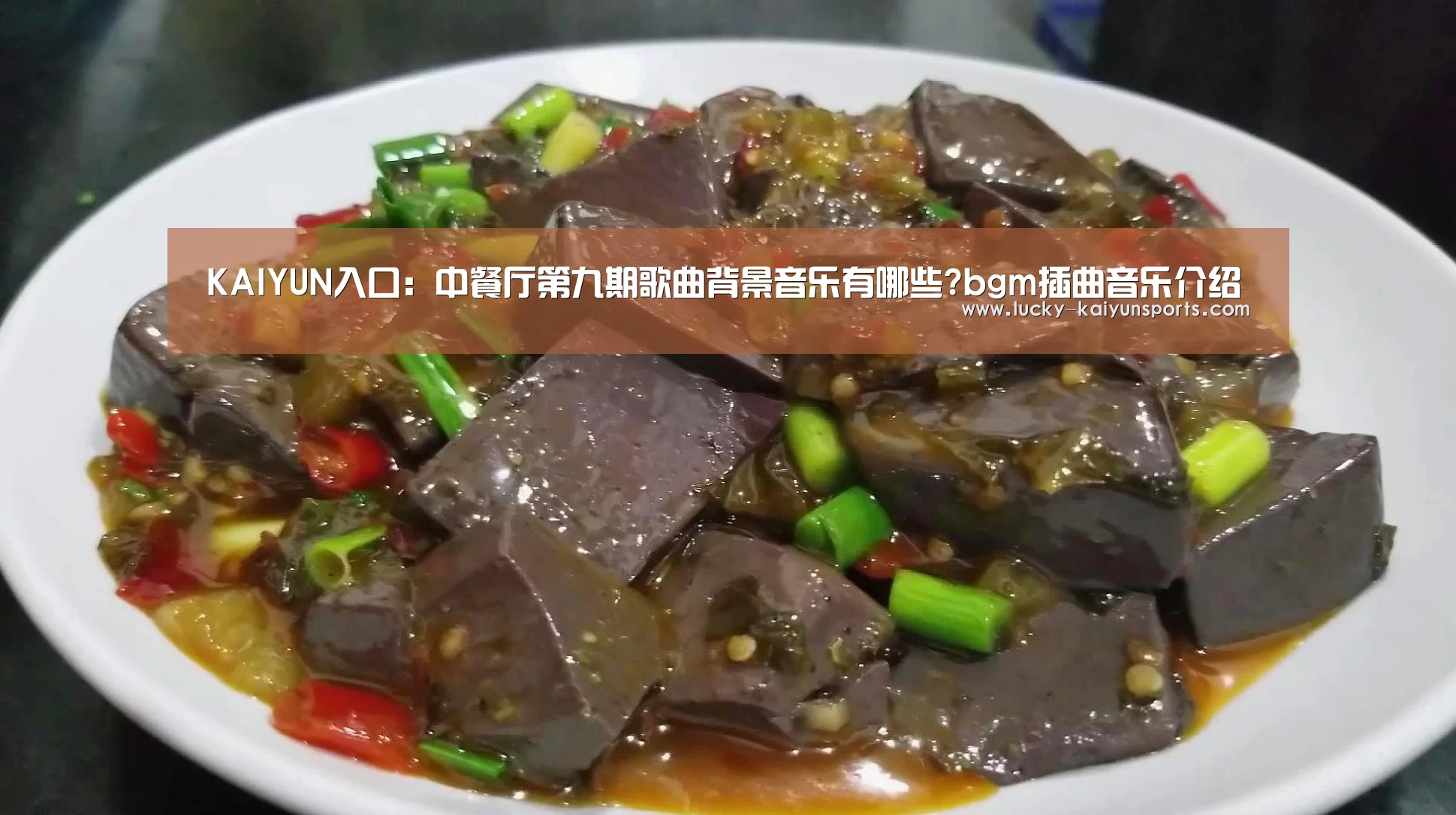 KAIYUN入口
