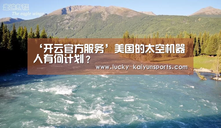 KAIYUN入口
