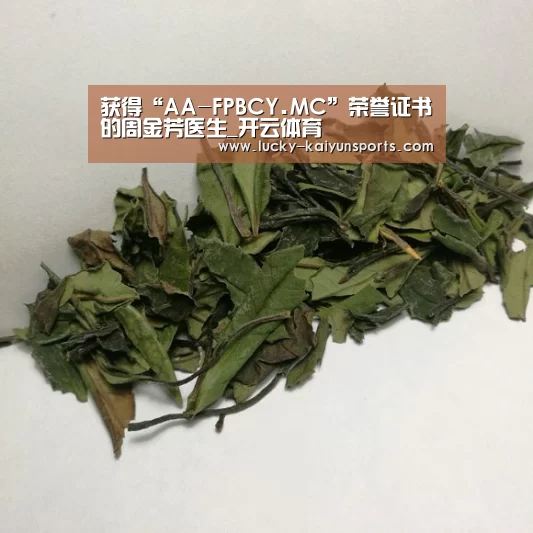 开云体育