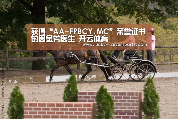 开云体育首页